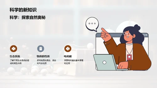 三年级，开启新征程