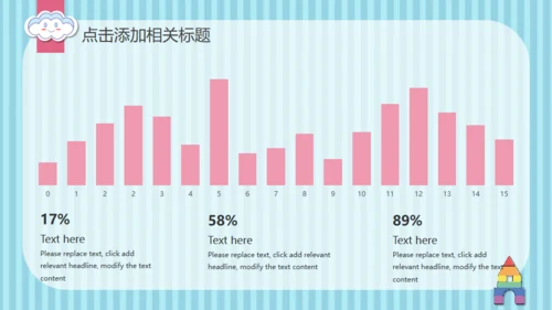 可爱卡通幼儿园开课啦通用PPT模板