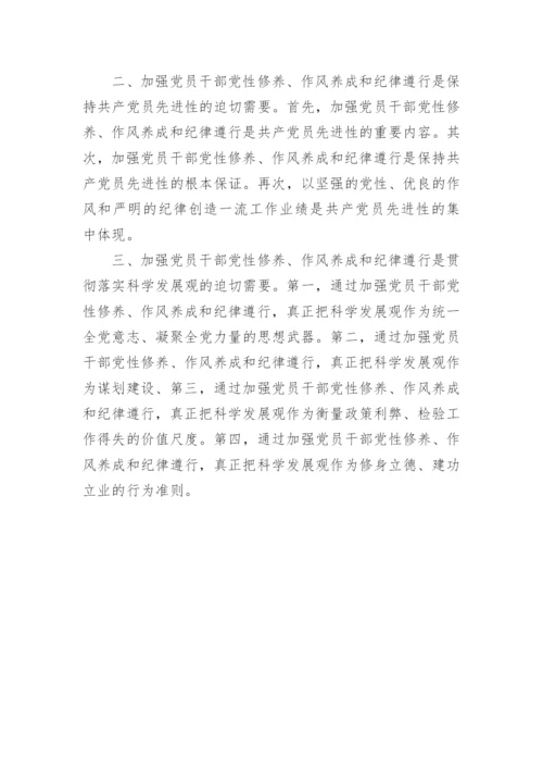 【组织党建】2023年三会一课会议记录示例-21篇.docx