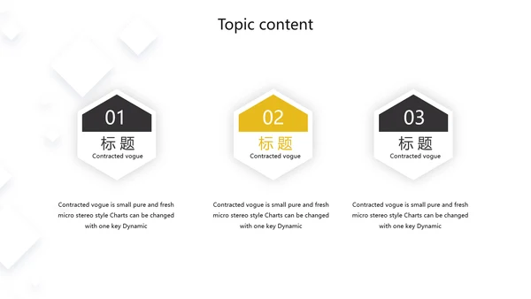 创意职工代表培训商务通用动态PPT模板