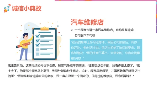 城信考试读书文具教学通用PPT模板
