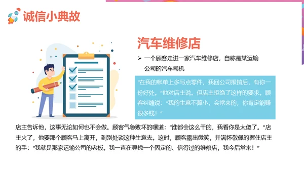 城信考试读书文具教学通用PPT模板