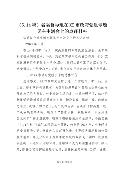 （5.docx