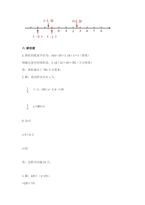 孝昌县六年级下册数学期末测试卷一套.docx