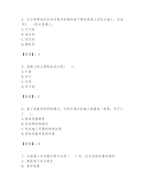 2024年一级建造师之一建矿业工程实务题库及参考答案【精练】.docx