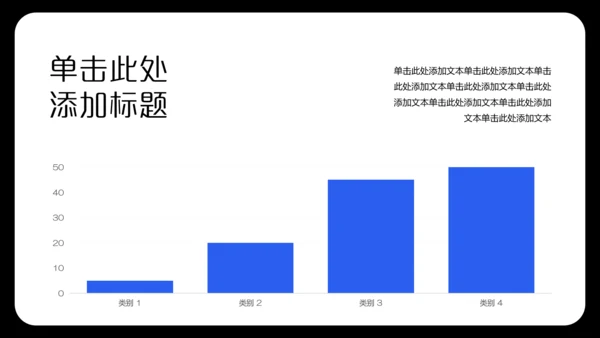 黑色简约风个人年中述职汇报PPT模板
