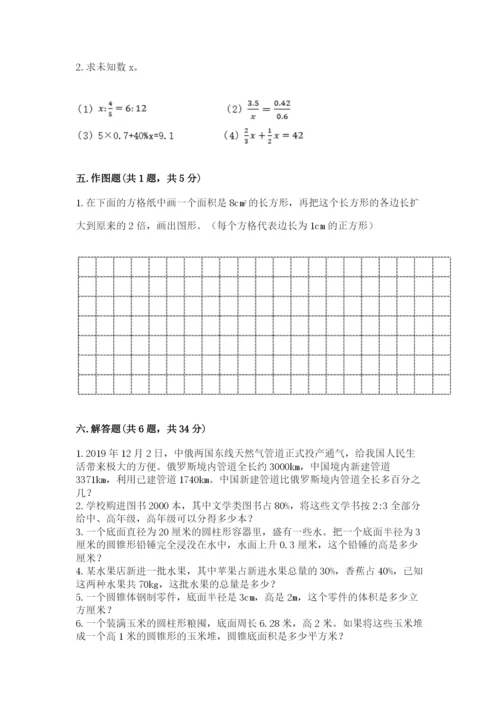 汕尾市小升初数学测试卷参考答案.docx