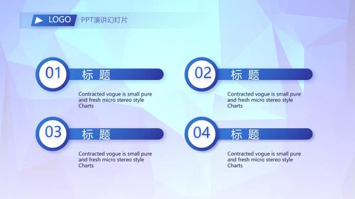 蓝色签约仪式启动大会战略合作策划PPT