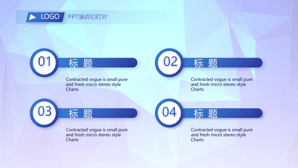 蓝色签约仪式启动大会战略合作策划PPT