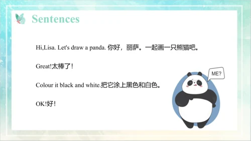 Unit 5 What colour is it Lesson 27- Lesson 28（课件(共