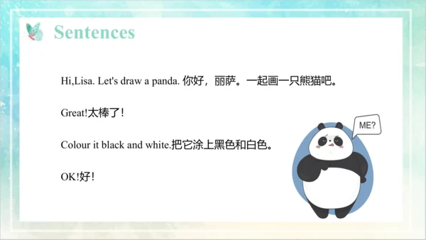 Unit 5 What colour is it Lesson 27- Lesson 28（课件(共
