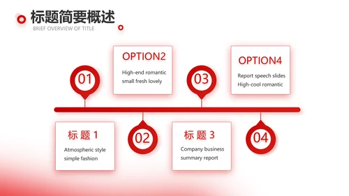 红色医疗医学血小板细胞动态PPT