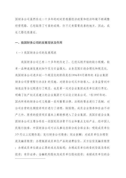 【精编】论文模板年.docx