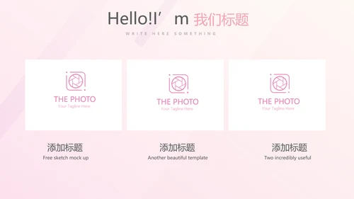 粉色时尚健身运动成果展示动态PPT