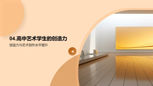 商务风教育培训教学课件PPT模板