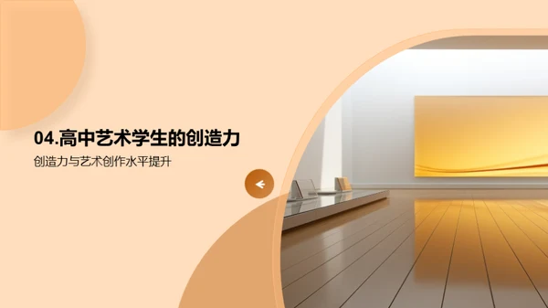 商务风教育培训教学课件PPT模板