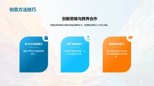 水墨风其他行业教学课件PPT模板