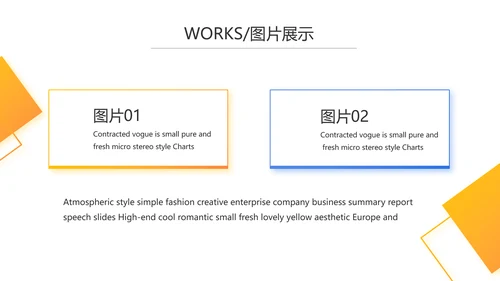 蓝色大气企业宣传画册公司简介产品介绍PPT
