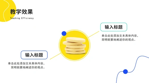 多色3d美术教学教育PPT模板