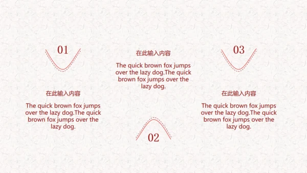 结婚情人节遇见爱情恋爱通用PPT