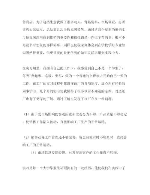 精编大学生工厂实习报告范文.docx