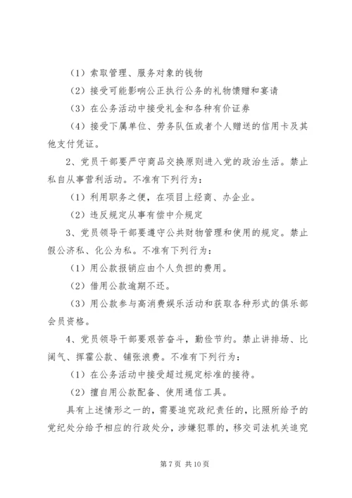 高速公路质量管理年活动方案 (2).docx