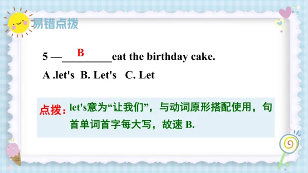Unit 6 Happy birthday（复习课件）-2023-2024学年三年级英语上册期末核心