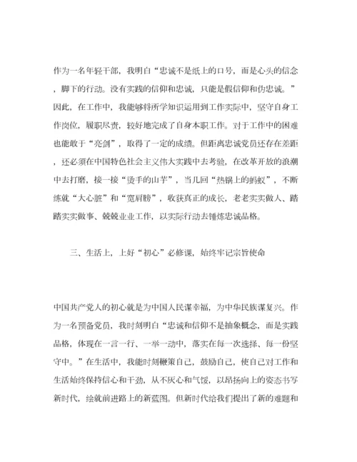 2023年入党积极分子思想汇报7篇.docx