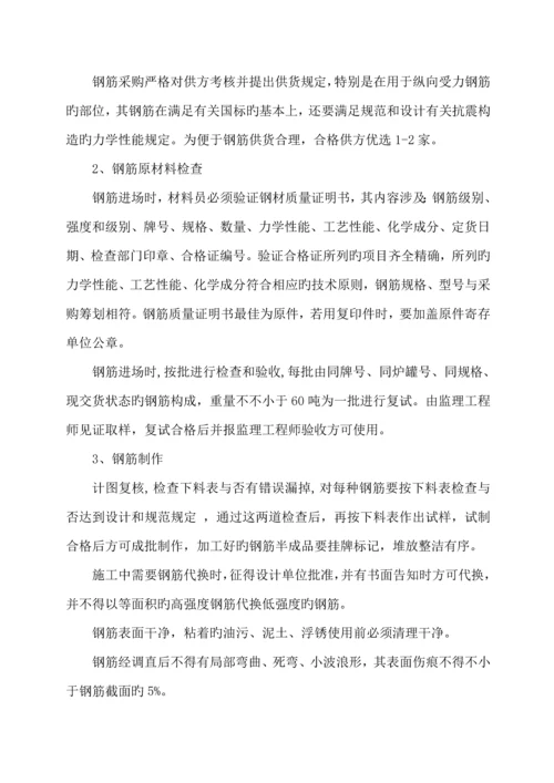 大门及门卫房综合施工专题方案.docx