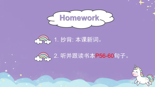 Module 10 Unit 2  Don't shout, please! 课件(共33张PPT)