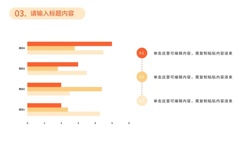 扁平几何企业员工培训PPT模板