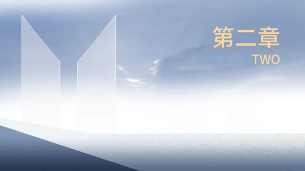 商务风行业年度总结述职汇报PPT模板