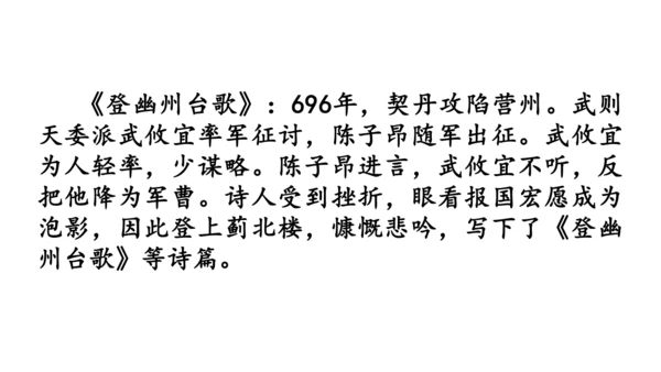 第1课时 生活哲理-单元导读-教学课件-【大单元教学】2022-2023学年七年级语文下册同步备课系