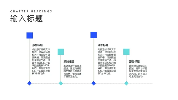 商务蓝色职场工作总结汇报PPT模板