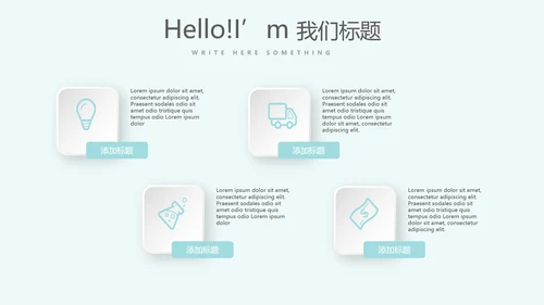 蓝色简约牙齿冷光美白动态PPT