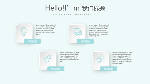 蓝色简约牙齿冷光美白动态PPT