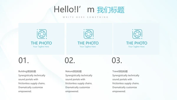 蓝色清新牙科年年终总结动态PPT