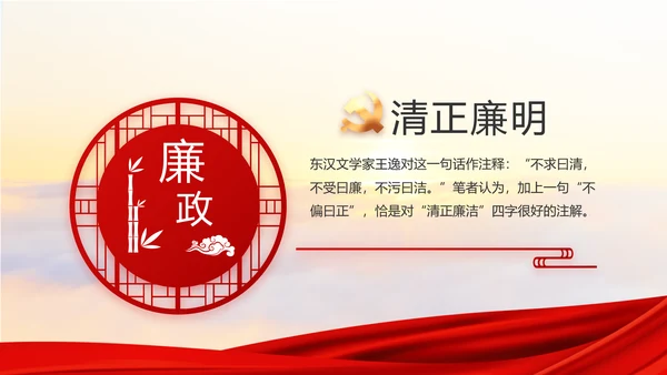 红色大气精准扶贫脱贫致富工作总结PPT模板