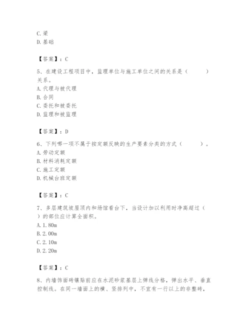 2024年材料员之材料员基础知识题库必考题.docx