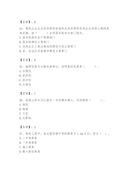 2024年材料员之材料员基础知识题库附答案（培优b卷）.docx