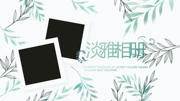 绿色小清新淡雅电子相册动态PPT
