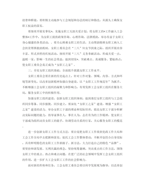精编之农村妇联工作计划模板例文.docx