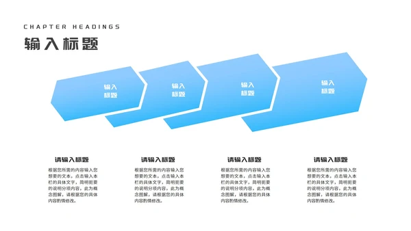 简约风蓝色几何企业入职培训PPT模板