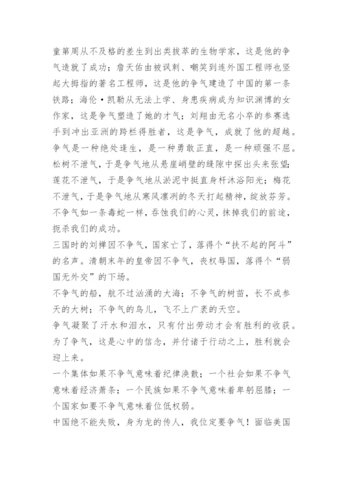 满分初中议论文作文800字.docx