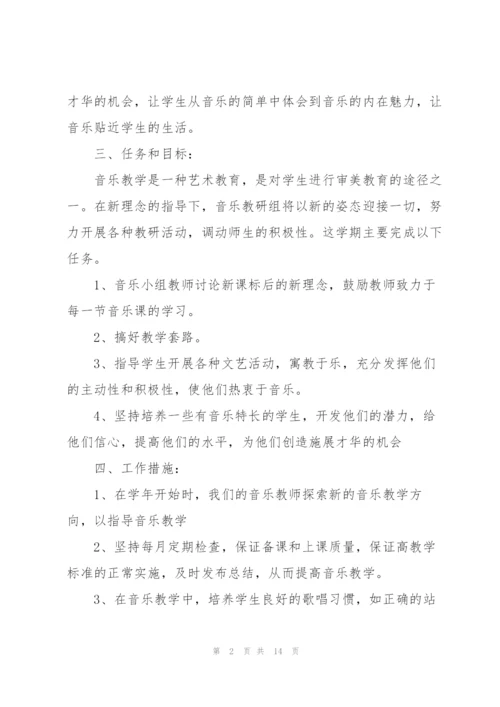 教育实践活动教师心得体会4篇.docx