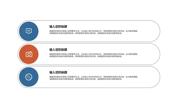 商务风渐变旅游项目融资商业计划书PPT模板