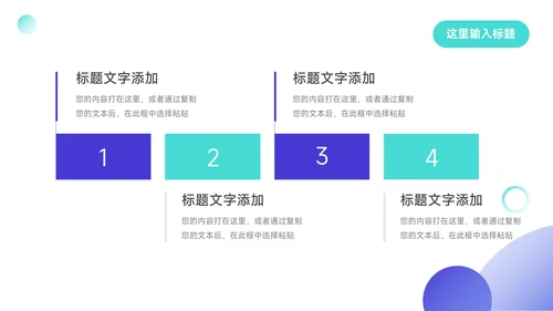 蓝色酷炫企业市场计划书PPT模板