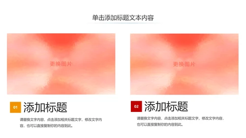 青春正能量团委五四青年节共青团PPT模板
