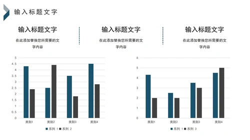 蓝灰商务几何风格述职报告PPT模板