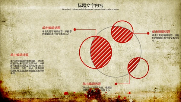 舞龙舞狮传统文化ppt动态模板
